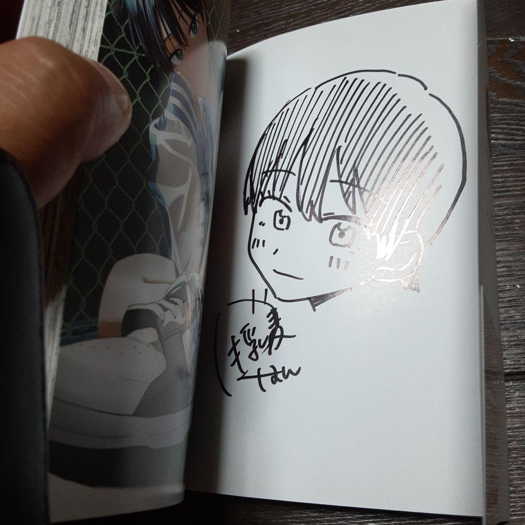 （サイン本＆特典付き）ボーイッシュ彼女が可愛すぎる1巻～4巻（全巻初版、帯付き）