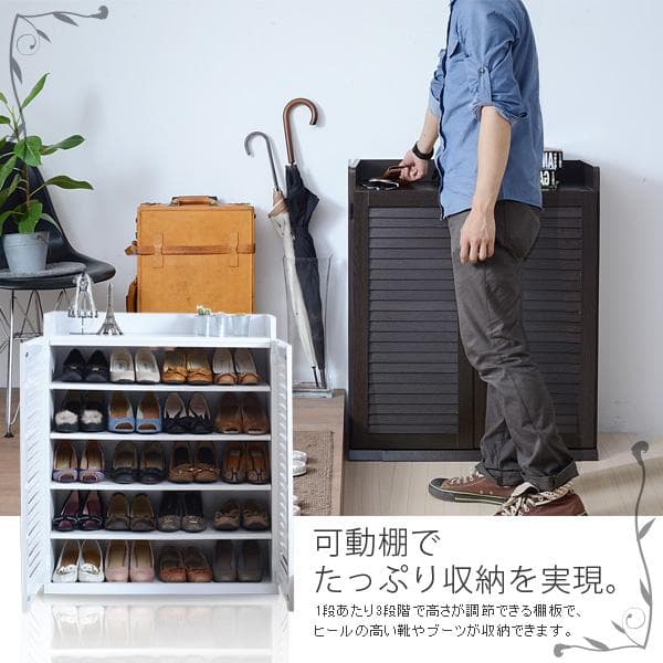 75㎝幅 開店記念セール！！ ルーバーシューズボックス 3