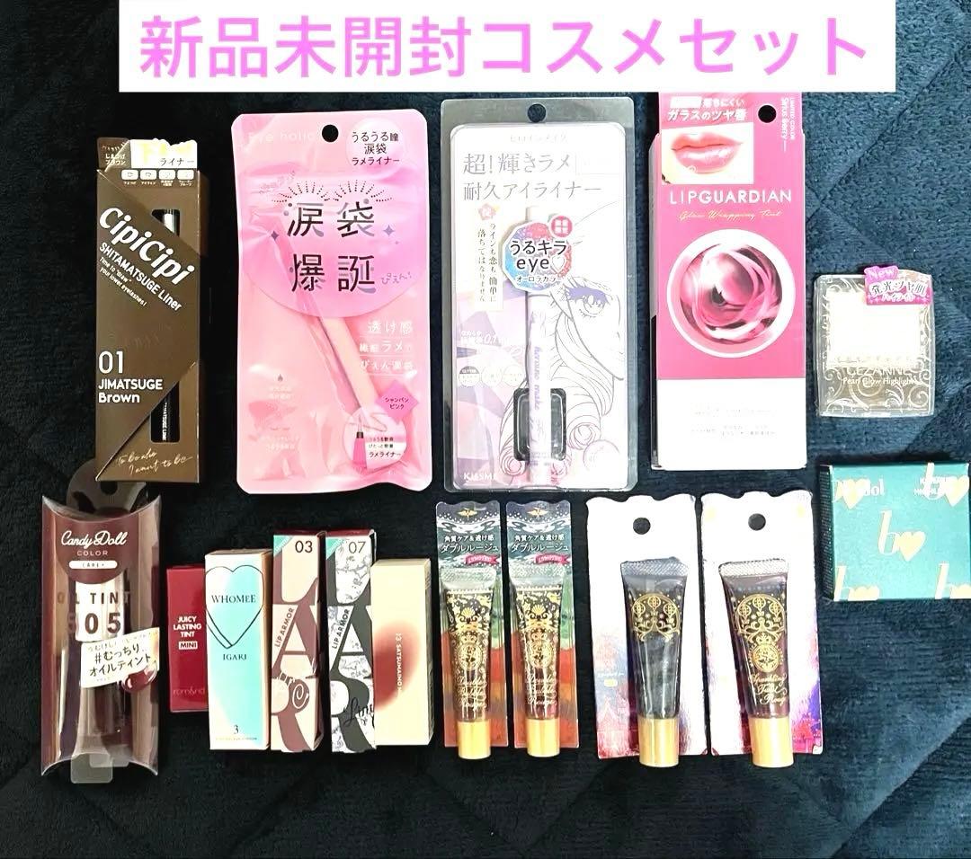 総額2万円越え相当 新品未開封コスメ 現品まとめ売り 福袋