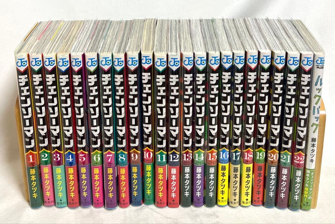【超貴重✨全巻初版・帯付き】チェンソーマン 1〜22巻＋ルックバック