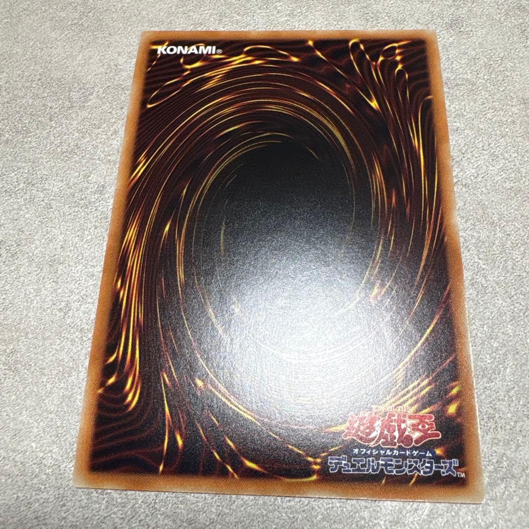 遊戯王　ドラゴンメイドチェイム　20thシークレットレア　日版