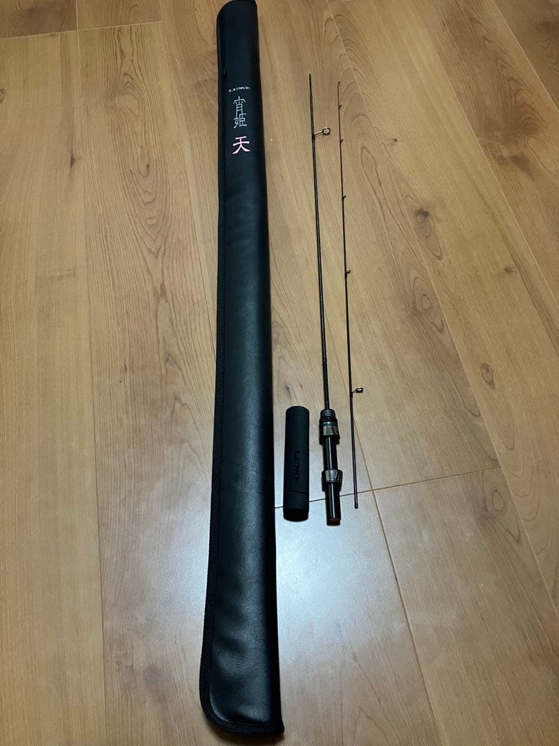 LUXE 宵姫　天　S48AL アジング