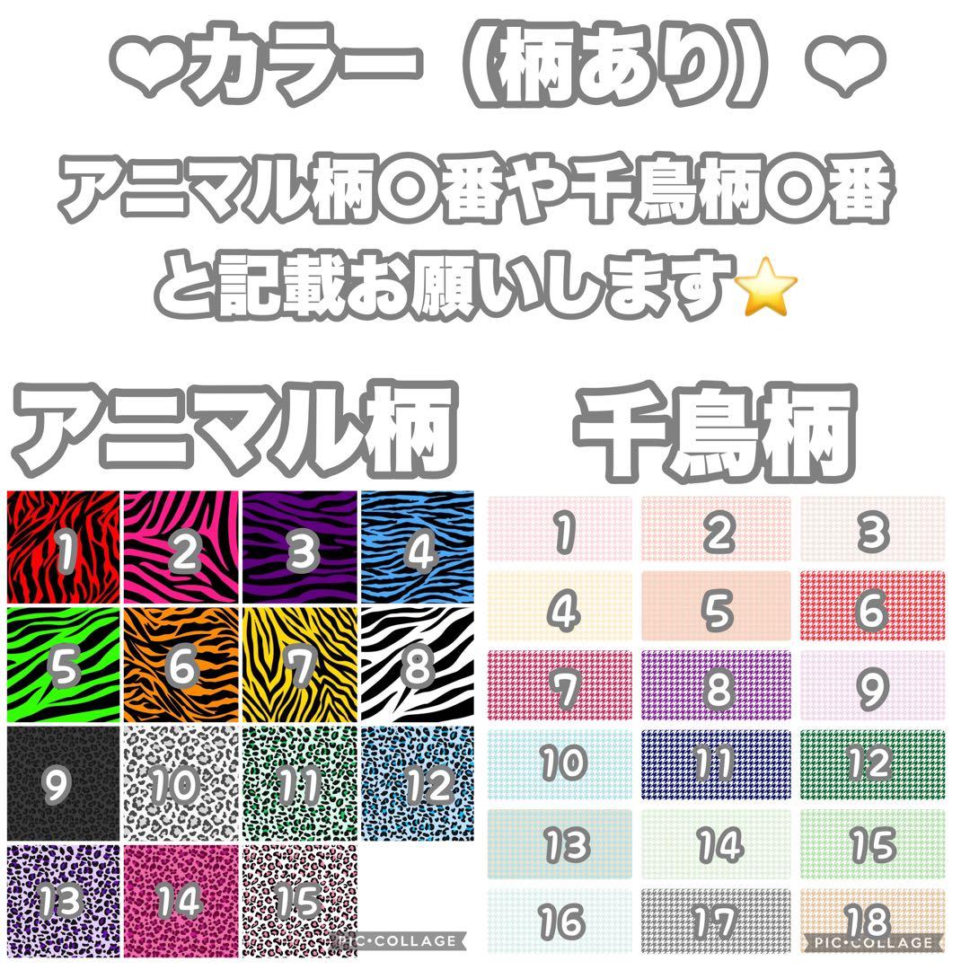 みょん【停止中】 連結文字パネル 連結うちわ文字 ファンサ ネームボード