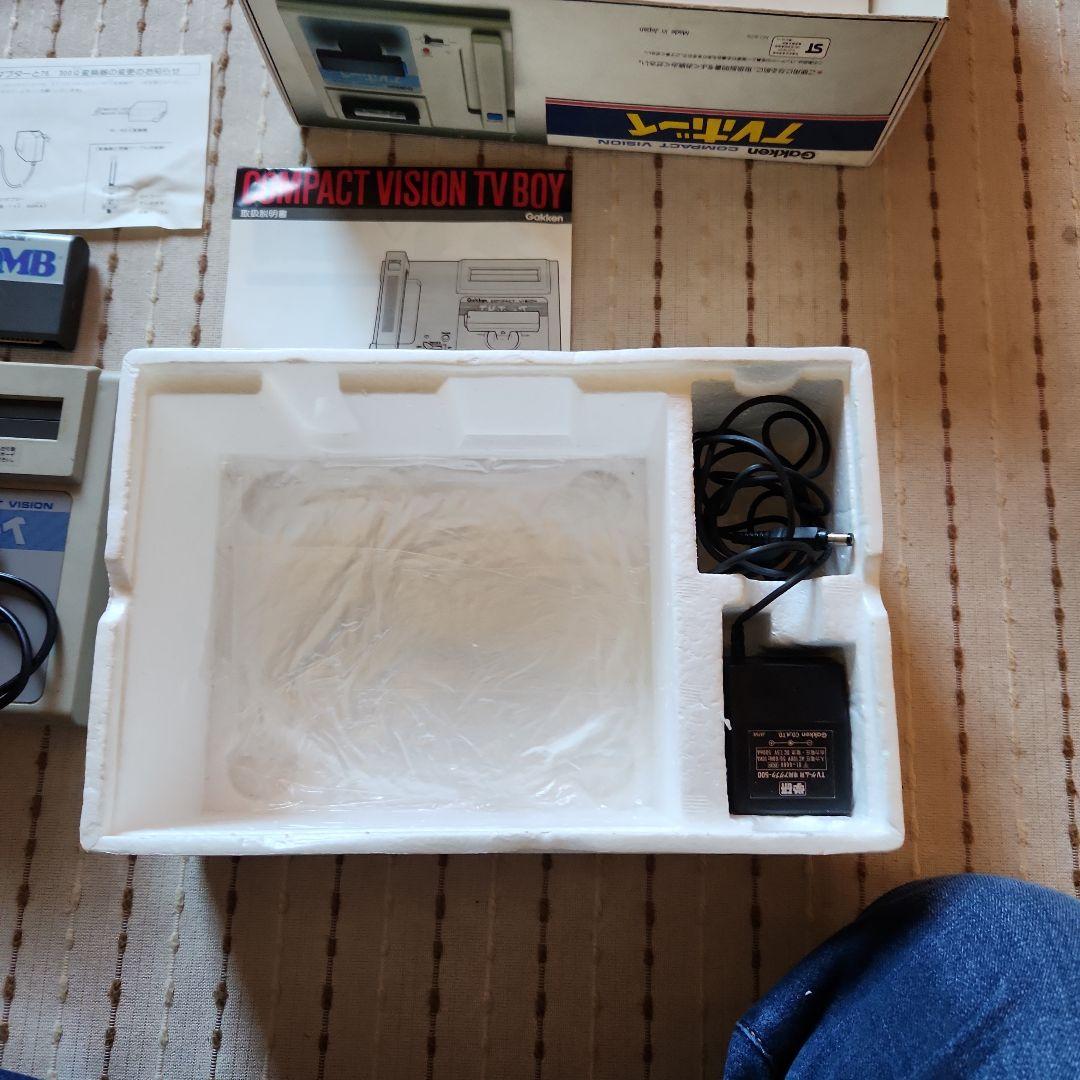 Gakken Compact Vision TVボーイ