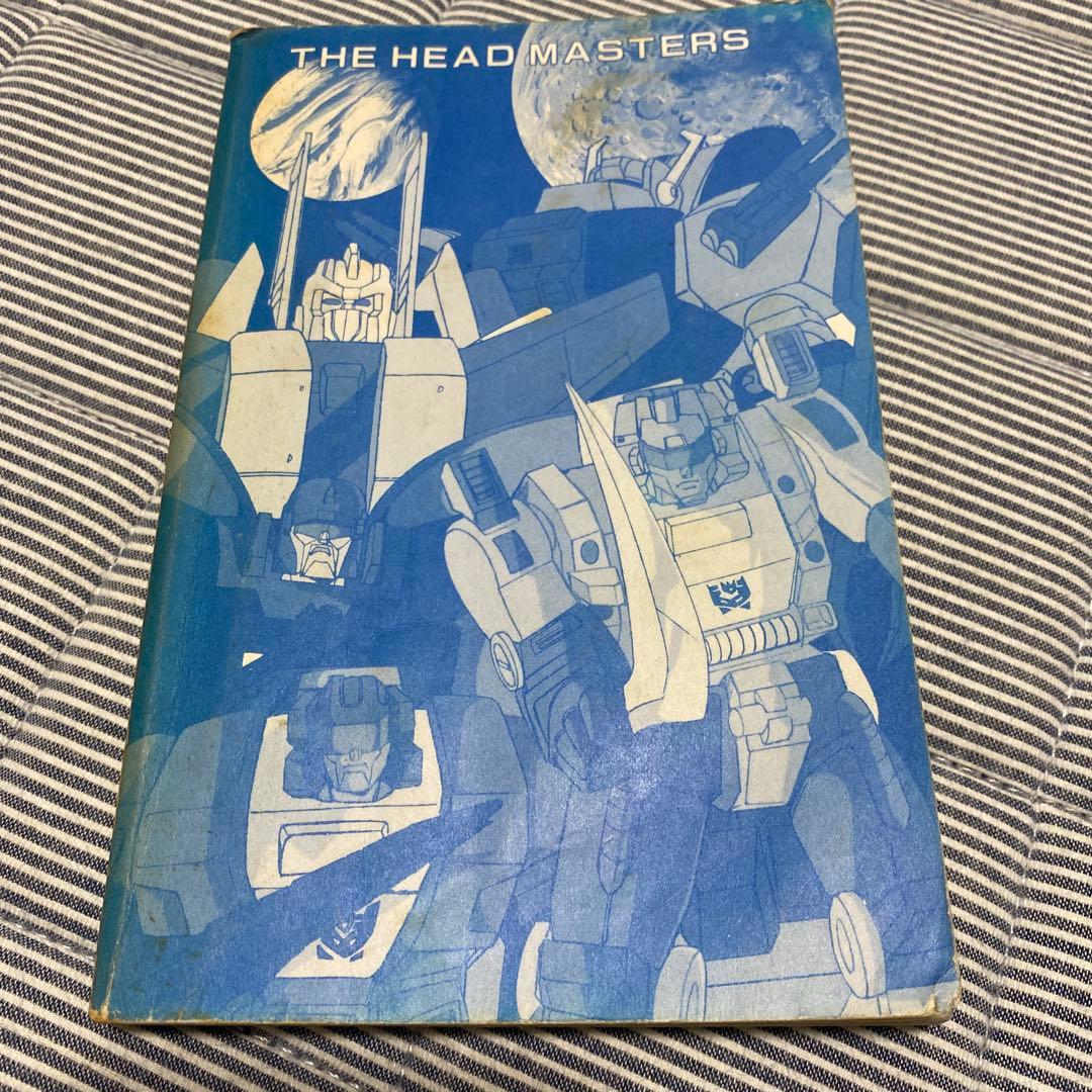 トランスフォーマー ザ・ヘッドマスターズ大百科