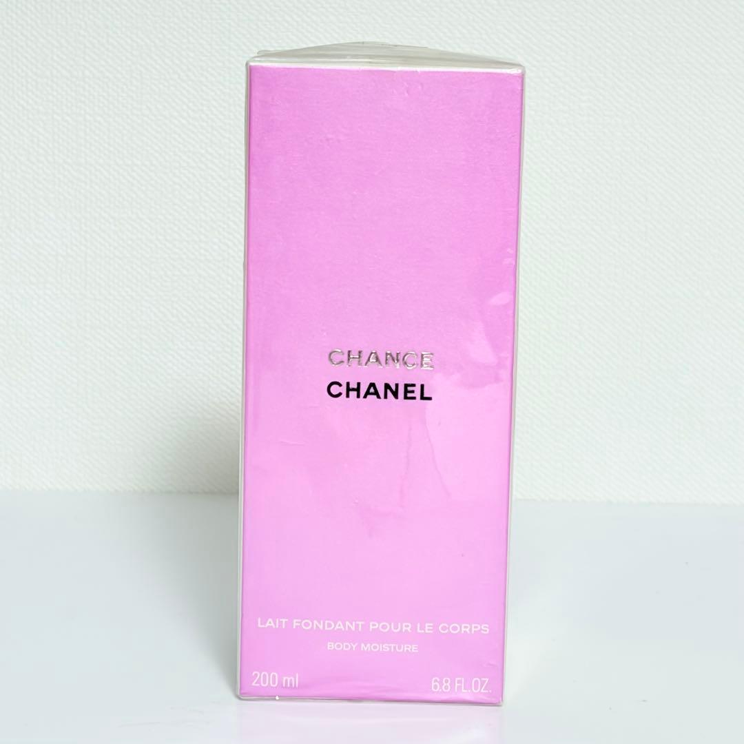 新品未開封　シャネル　チャンス　ボディモイスチャー　乳液　200ml