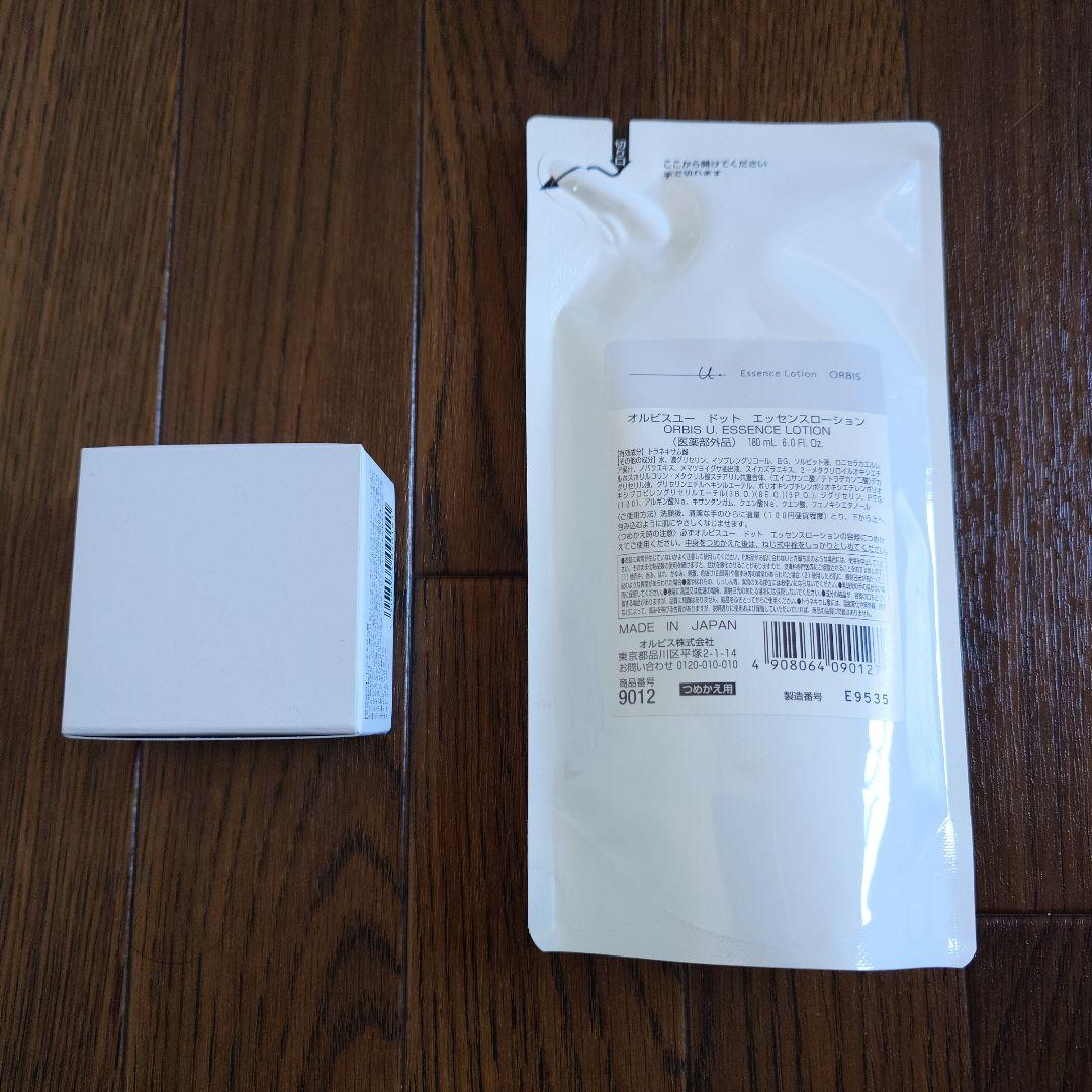 オルビス　ユードット　ローション/クリームモイスチャライザー　未使用