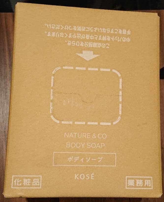 ボディソープ 10L×1KOSE N&COネイチャーアンドコー