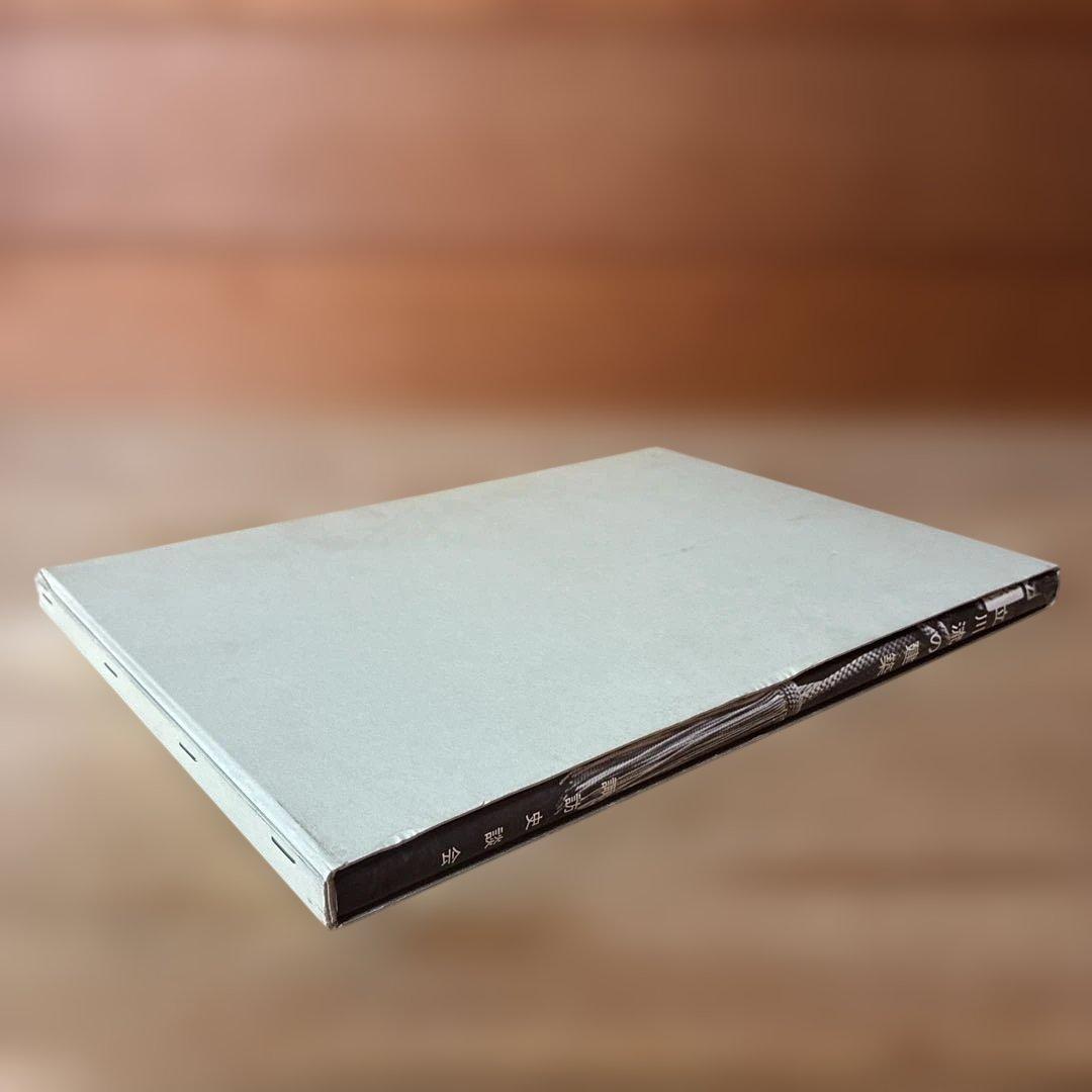 初版本！　立川流の建築　諏訪史談会　細川隼人