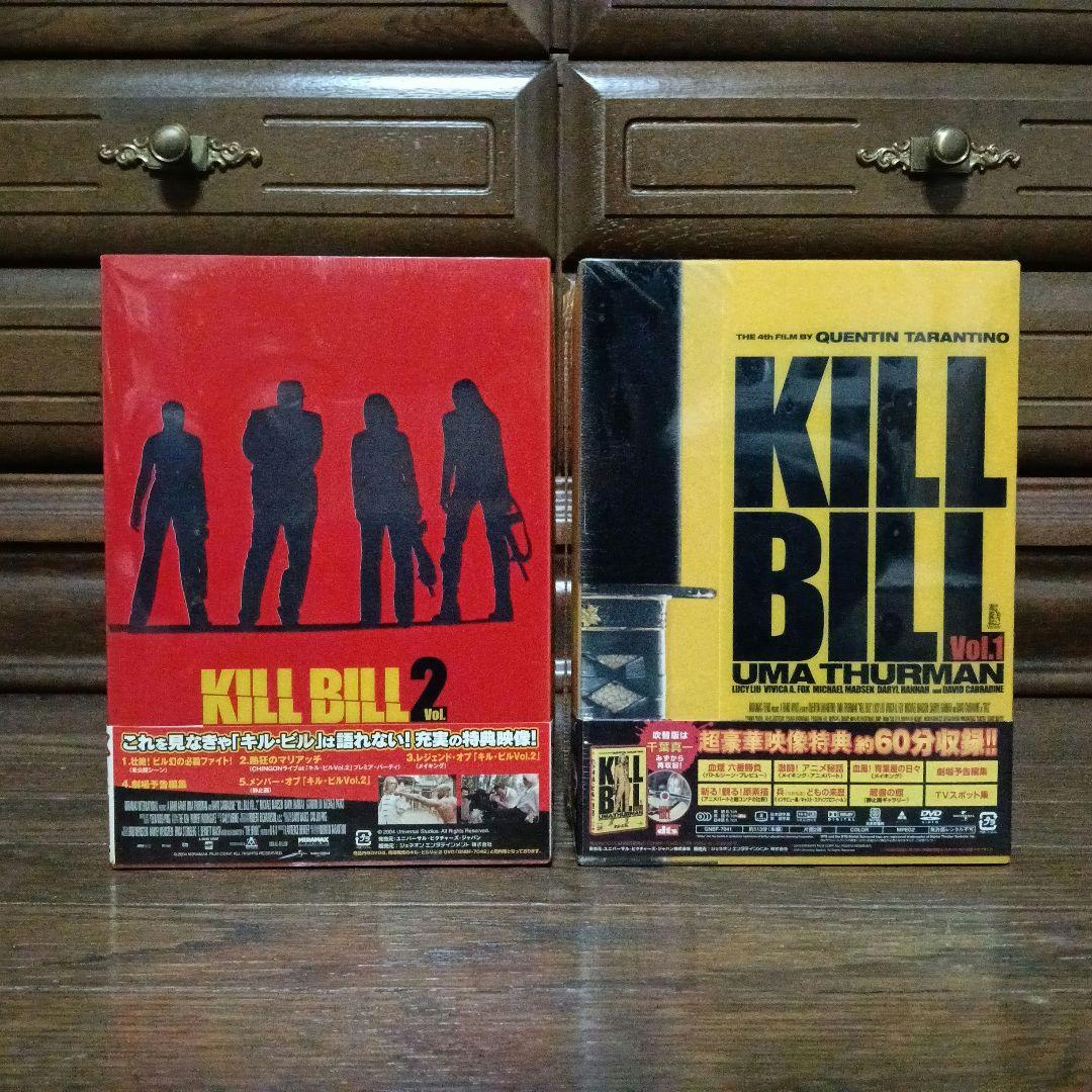 【未開封】キルビル　プレミアムボックス　VoL1 VoL2 DVD BOX