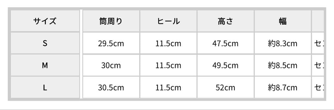 yyyuuuko EMODA ルーズフレアカバーフィットブーツ M