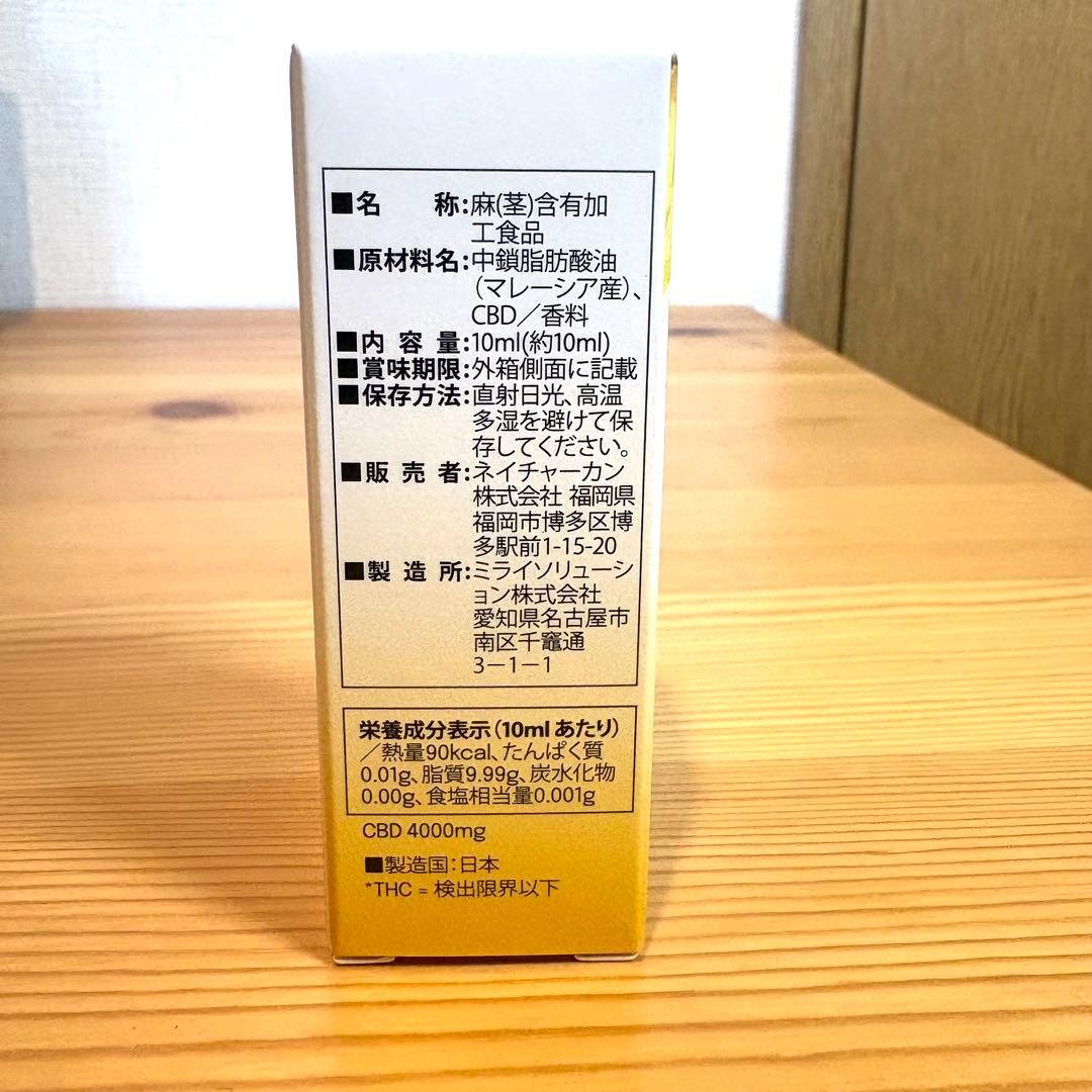 ネイチャーカン 高濃度CBDオイル 40% 4000mg 10ml パイナップル