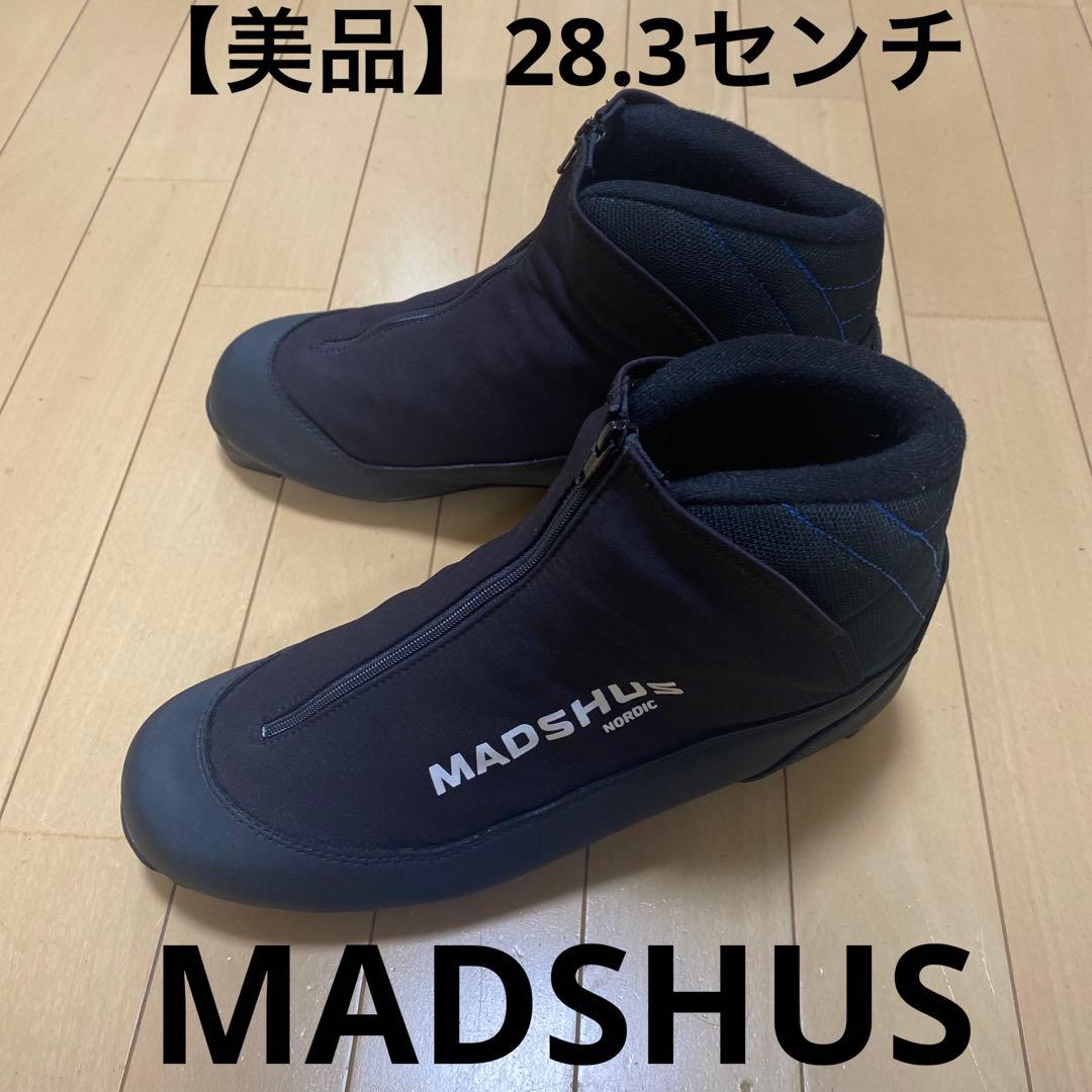 【美品】MADSHUS マズシャス クロスカントリースキーブーツ　28.3センチ