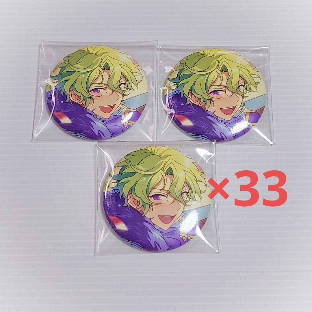 あんスタ イベコレ缶バッジ Extra SS編 Final 巴日和 33点セット