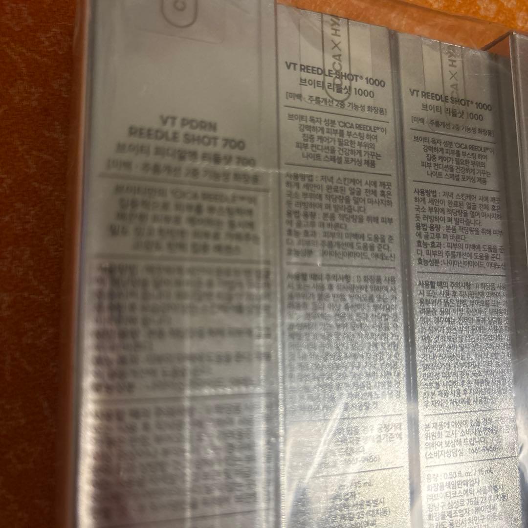 700 PDRN REEDLE SHOT 4本セット