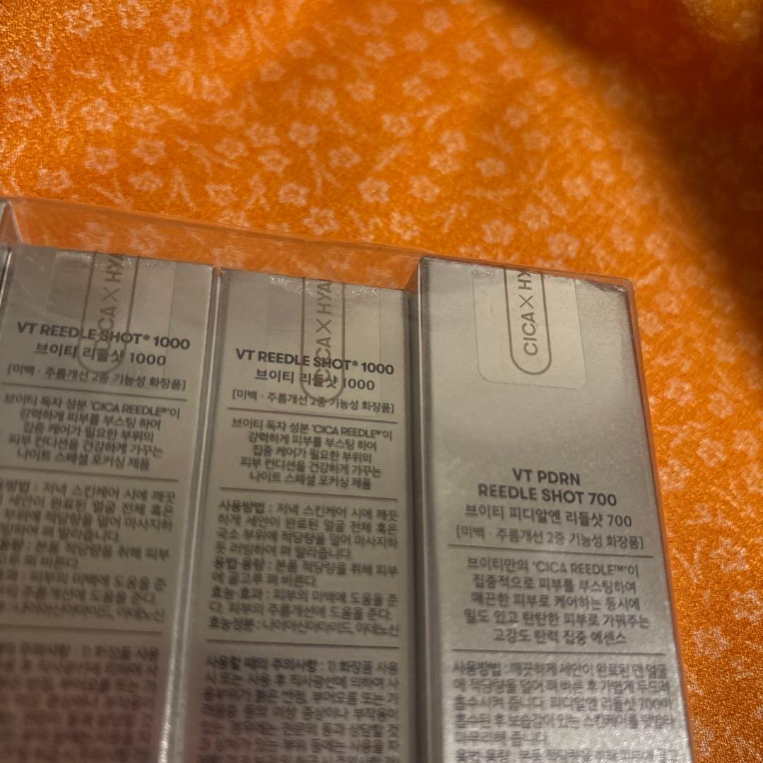 700 PDRN REEDLE SHOT 4本セット