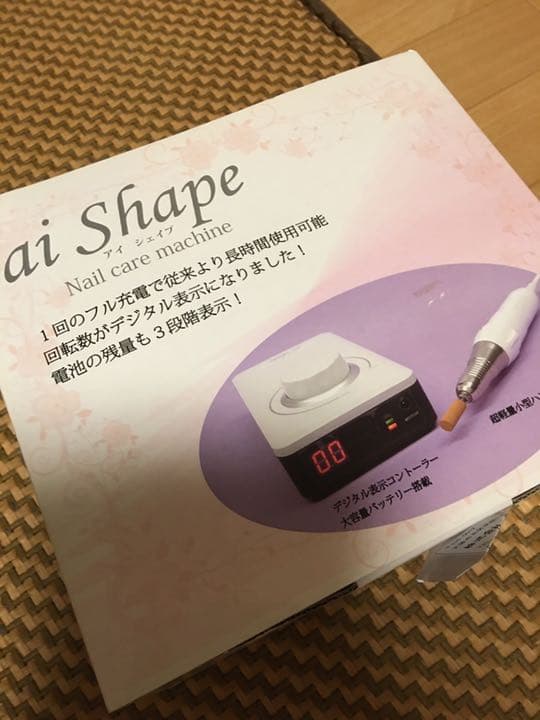 〓限定値下げ〓ネイルマシーンジェイナレッジ アイシェイプ モバイル型