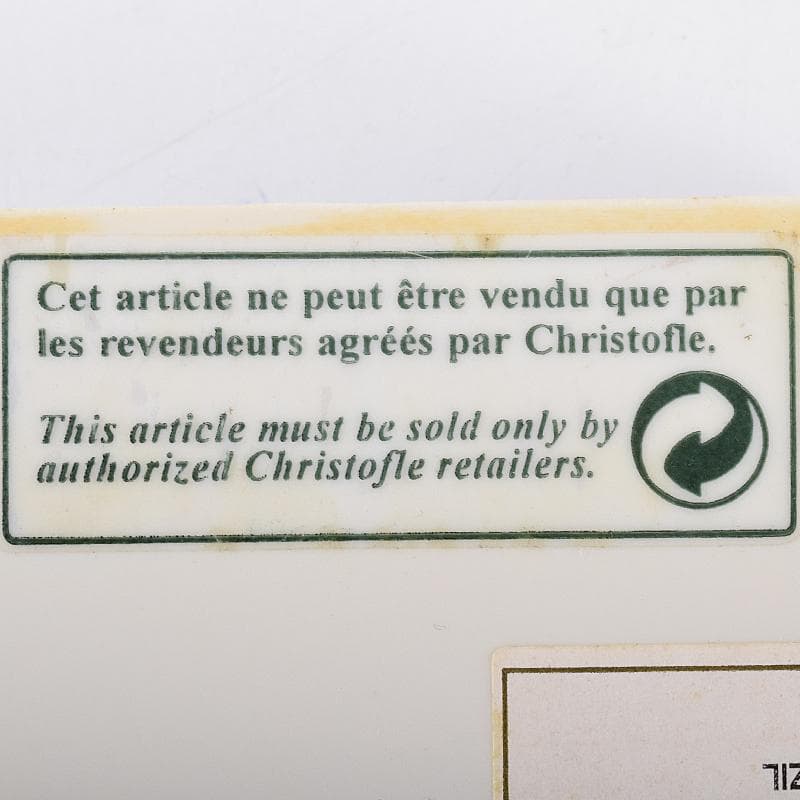 カトラリー　CHRISTOFLE　クリストフル　ヴェルティゴ　箸置　MR7805