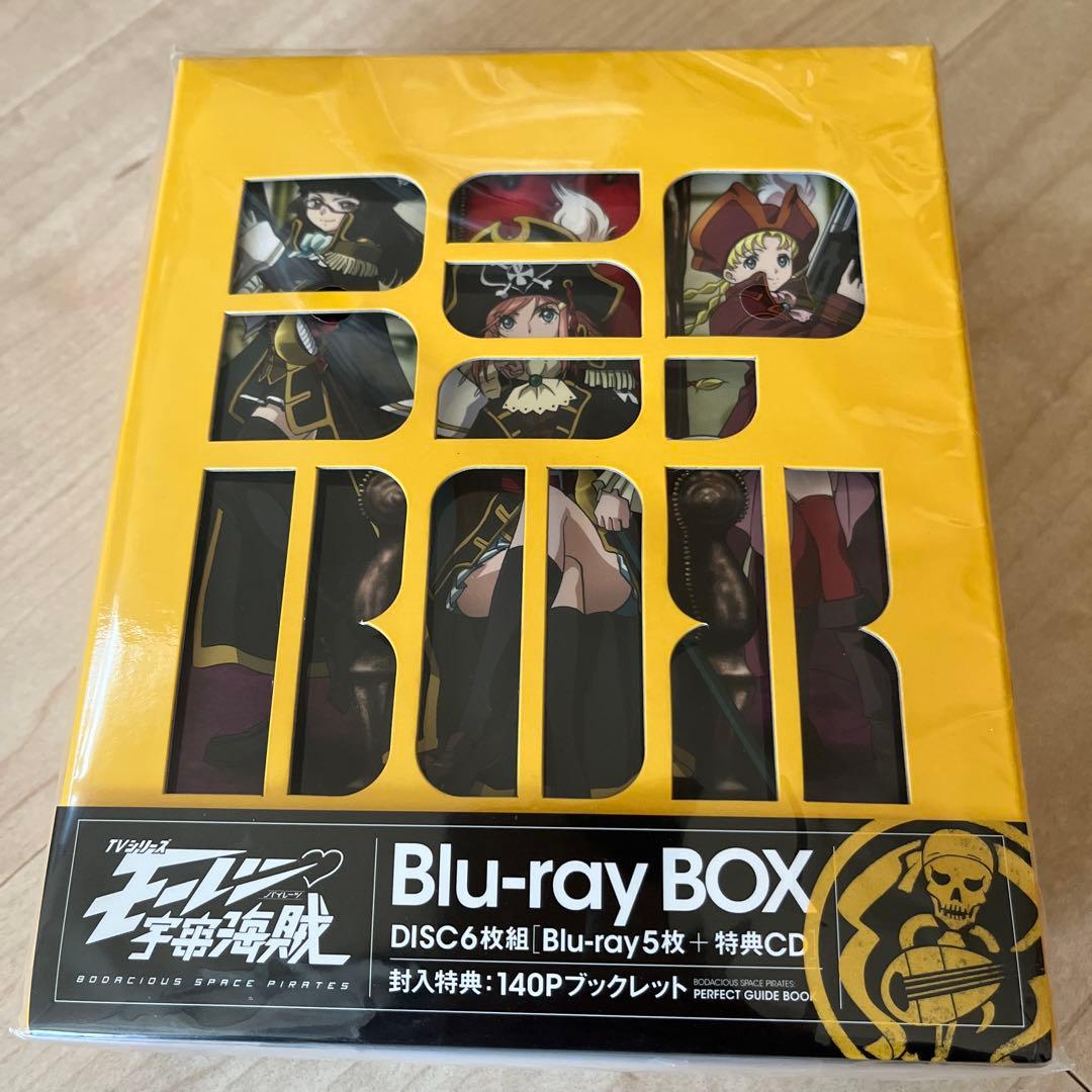 モーレツ宇宙海賊(パイレーツ) Blu-ray BOX LIMITED EDI…