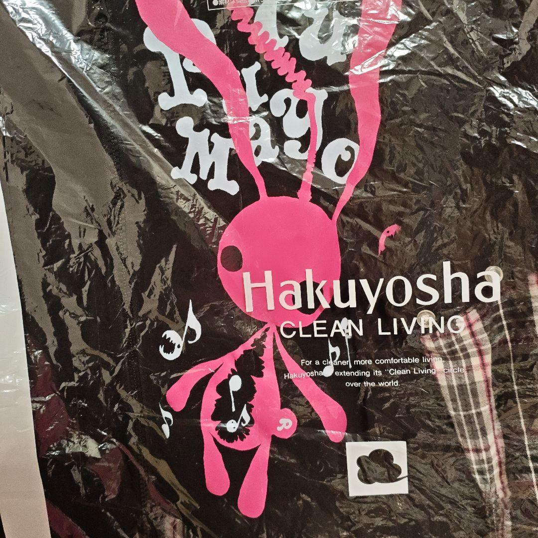 【クリーニング済】PUTUMAYO うさ耳 2WAYパーカー 長袖・半袖兼用