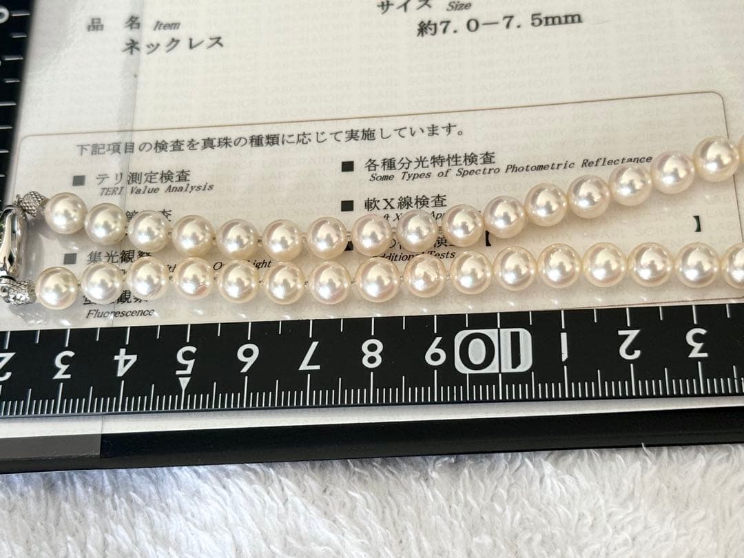 マ*ス様 美品最強照りオーロラロゼアコヤパールネックレス7-7.5mm鑑別書付約