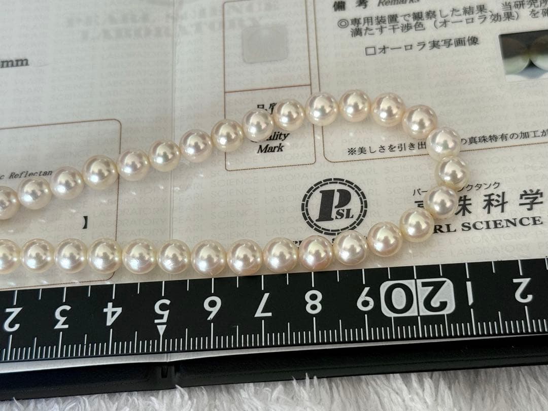 マ*ス様 美品最強照りオーロラロゼアコヤパールネックレス7-7.5mm鑑別書付約