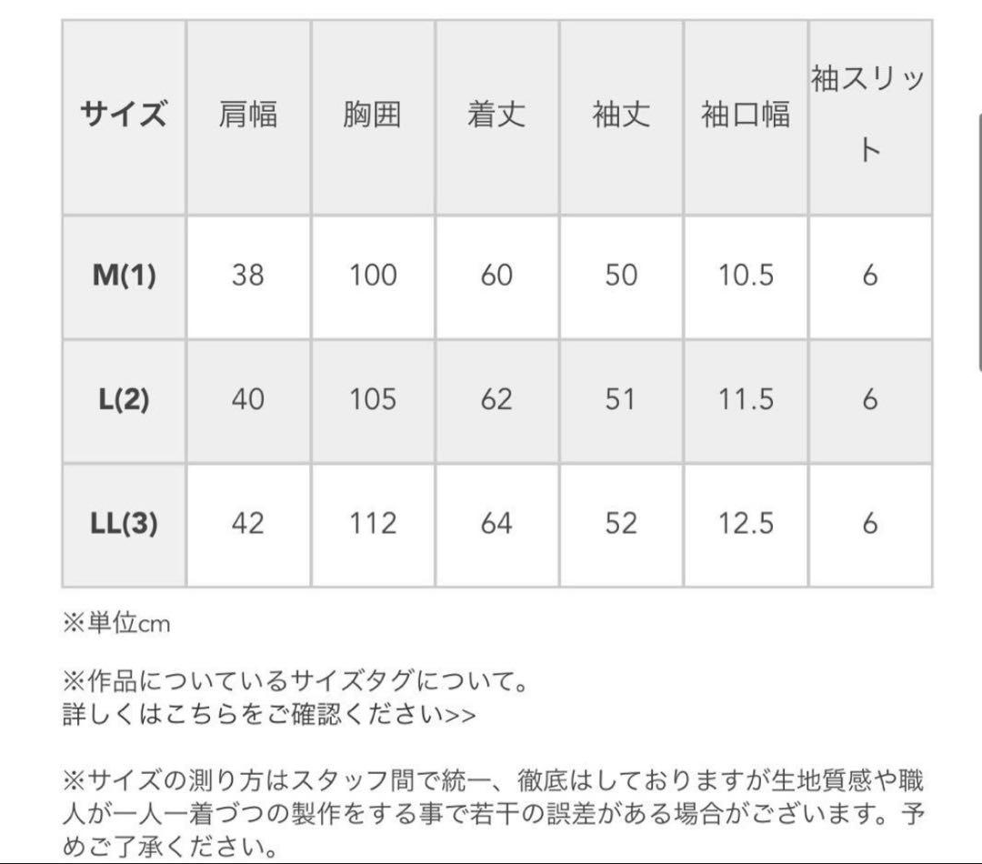 【美品】wafu. プレミアムリネン　シャーリングトップス　L サイズ　白色