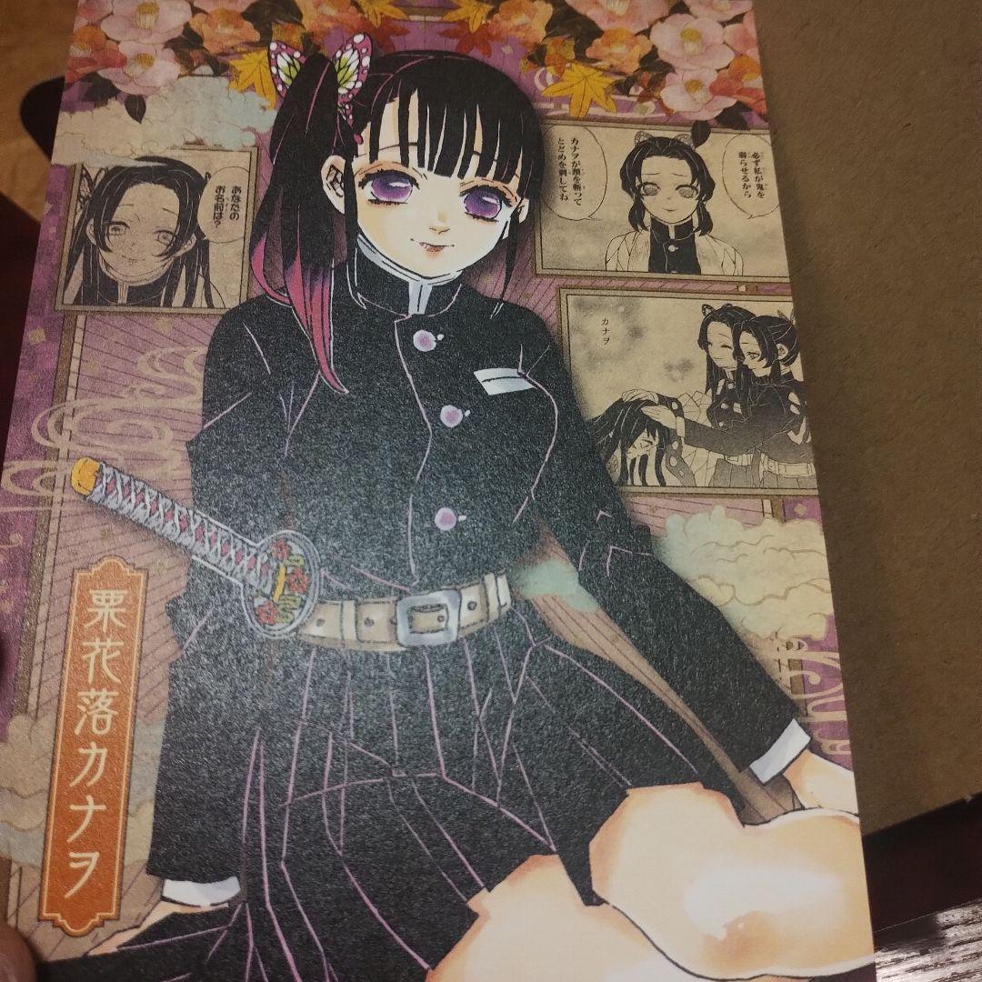 鬼滅の刃 ステッカーセット