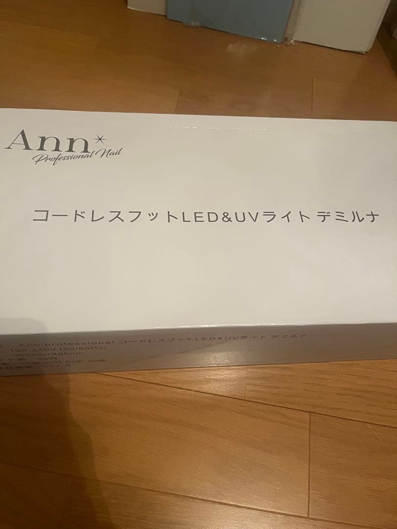 【美品】Ann コードレスフットLED&UVライトデミルナ