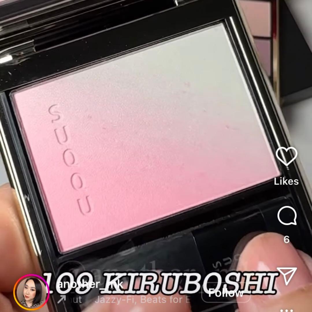 SUQQUブラーリングカラーブラッシュ109