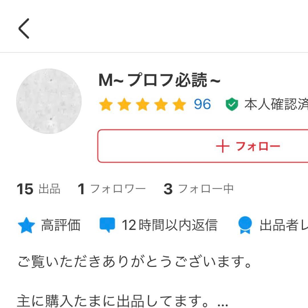 M出品　25日まで