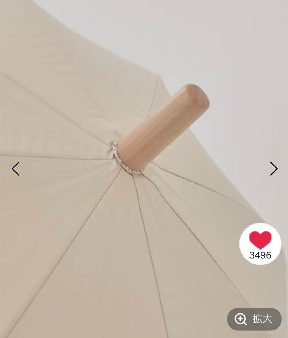 studio CLIP dick bruna ミッフィー　日傘　晴雨兼用