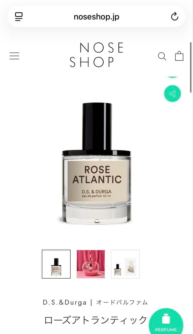 【ほぼ未使用】ディーエス＆ダーガ／ローズアトランティック50ml