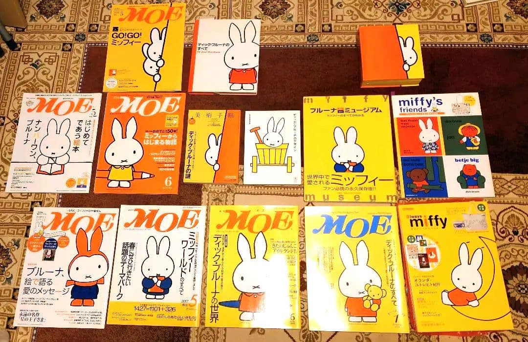 ≪美品≫ミッフィー ディック・ブルーナ関連本 MOE 展覧会図録　１４冊