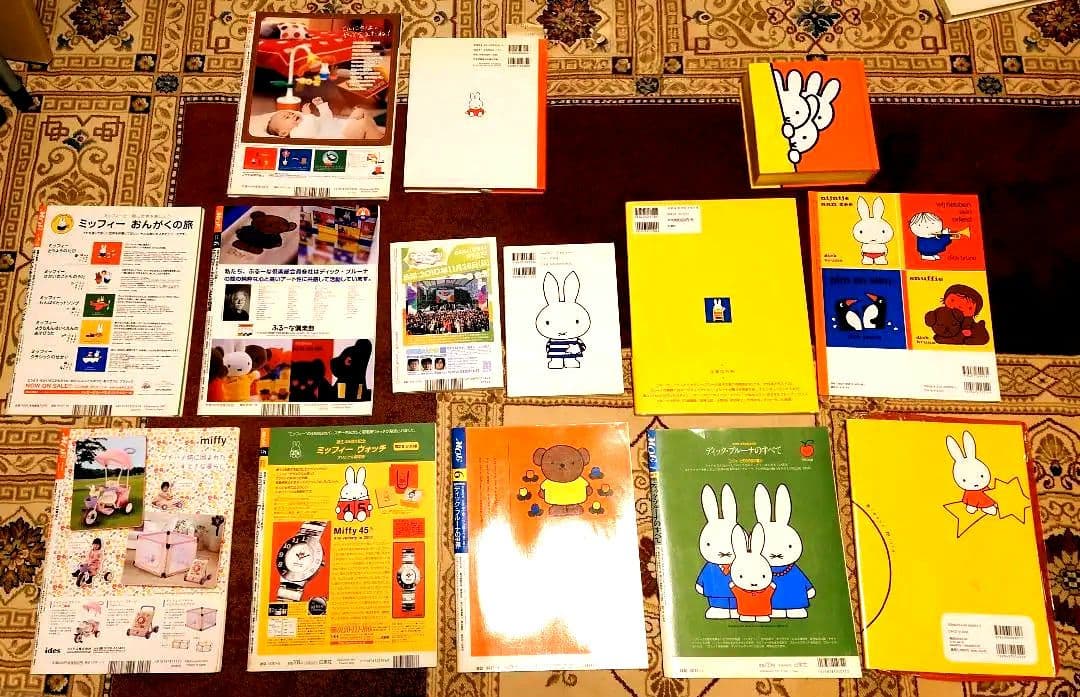 ≪美品≫ミッフィー ディック・ブルーナ関連本 MOE 展覧会図録　１４冊