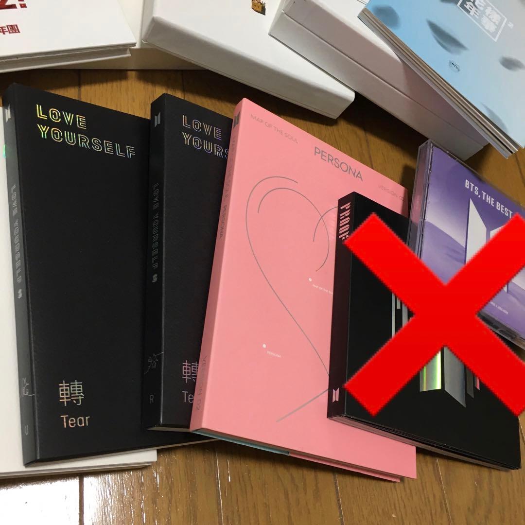 BTSアルバムセット まとめ売り