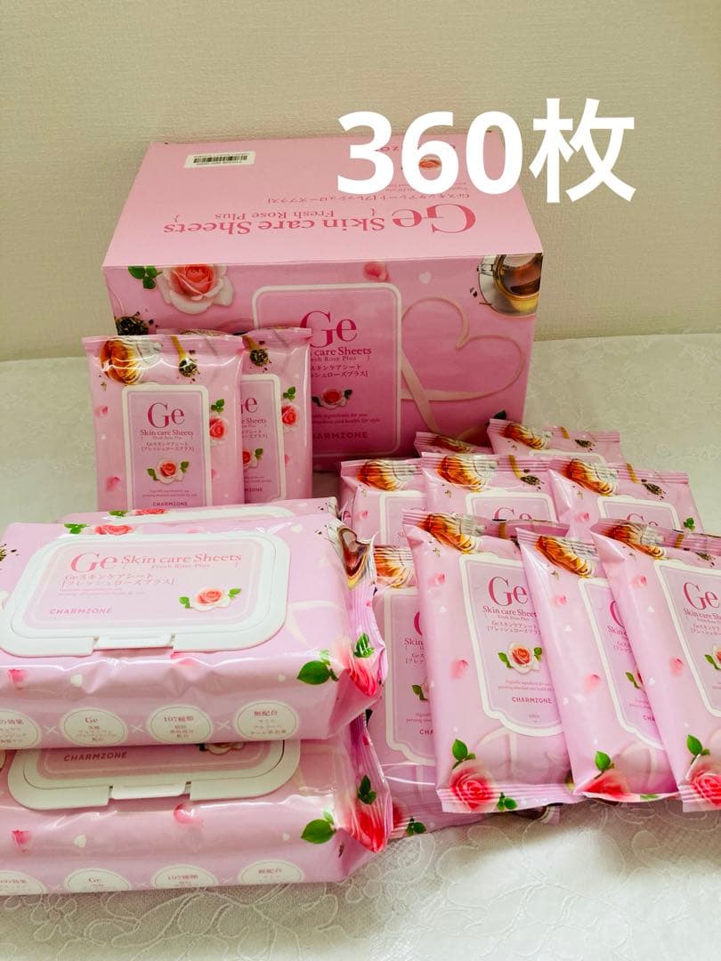 チャームゾーン Ge スキンケアシート 360枚セット