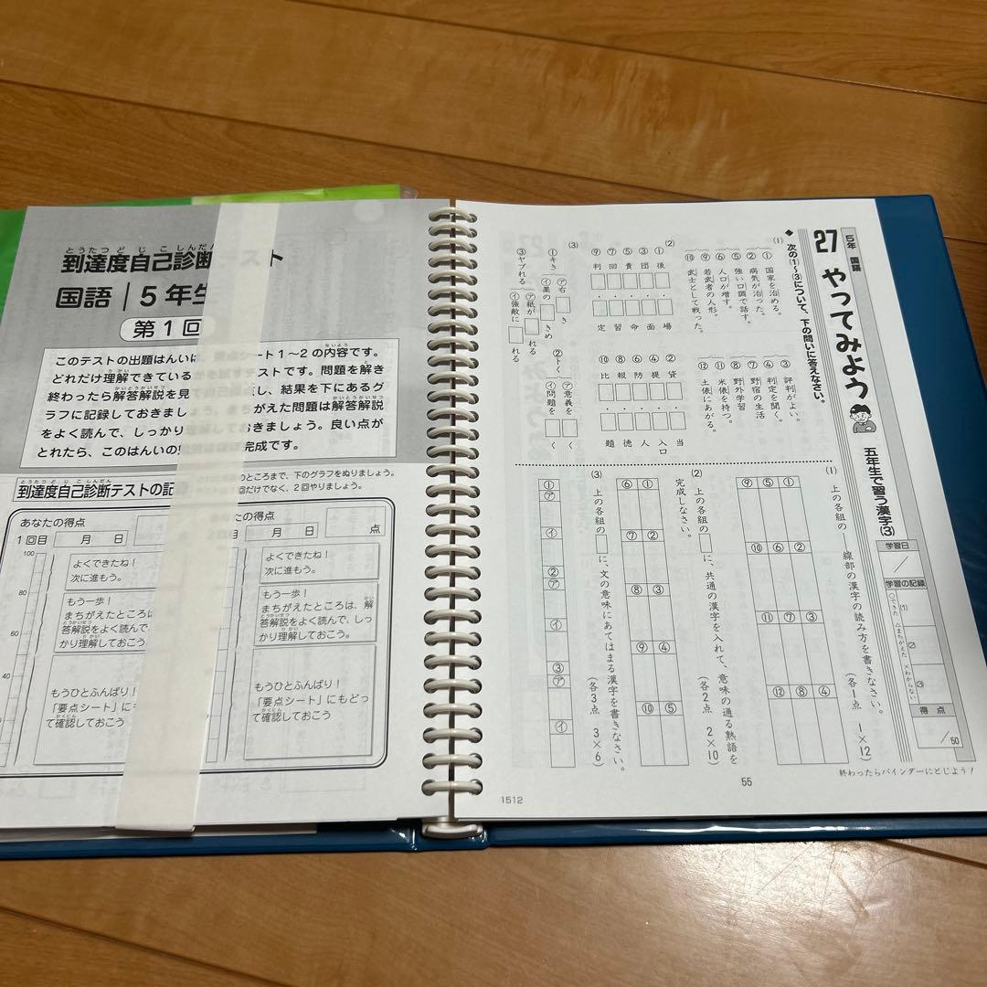 小学生のための算数、国語DVDセット 全巻