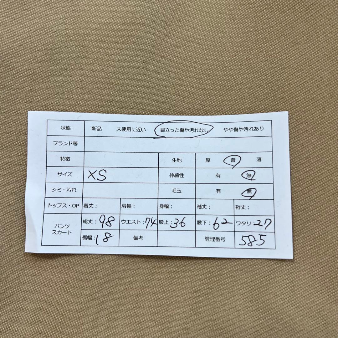 トーテム　TOTEME タック入り　チノパン　スラックス　カジュアル　綺麗め