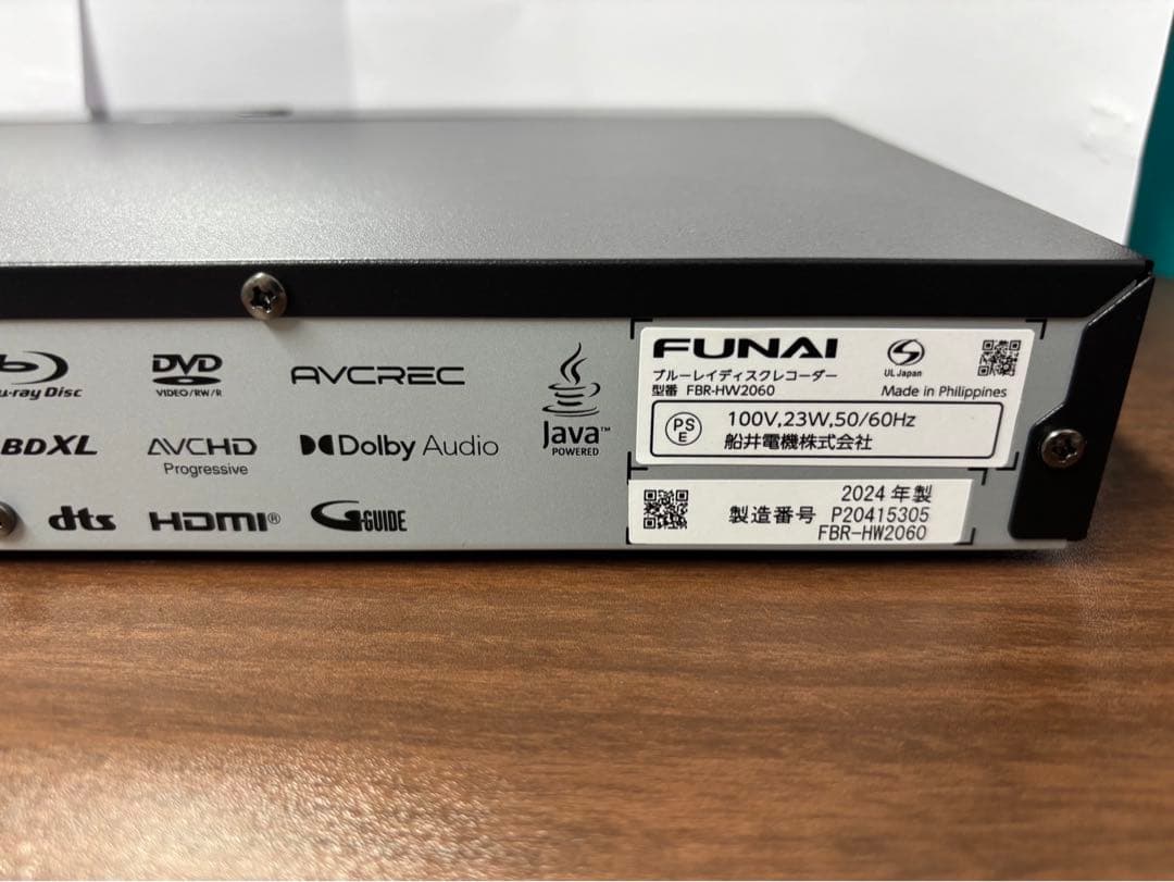 【美品】ブルーレイレコーダー FUNAI FBR-HW2060