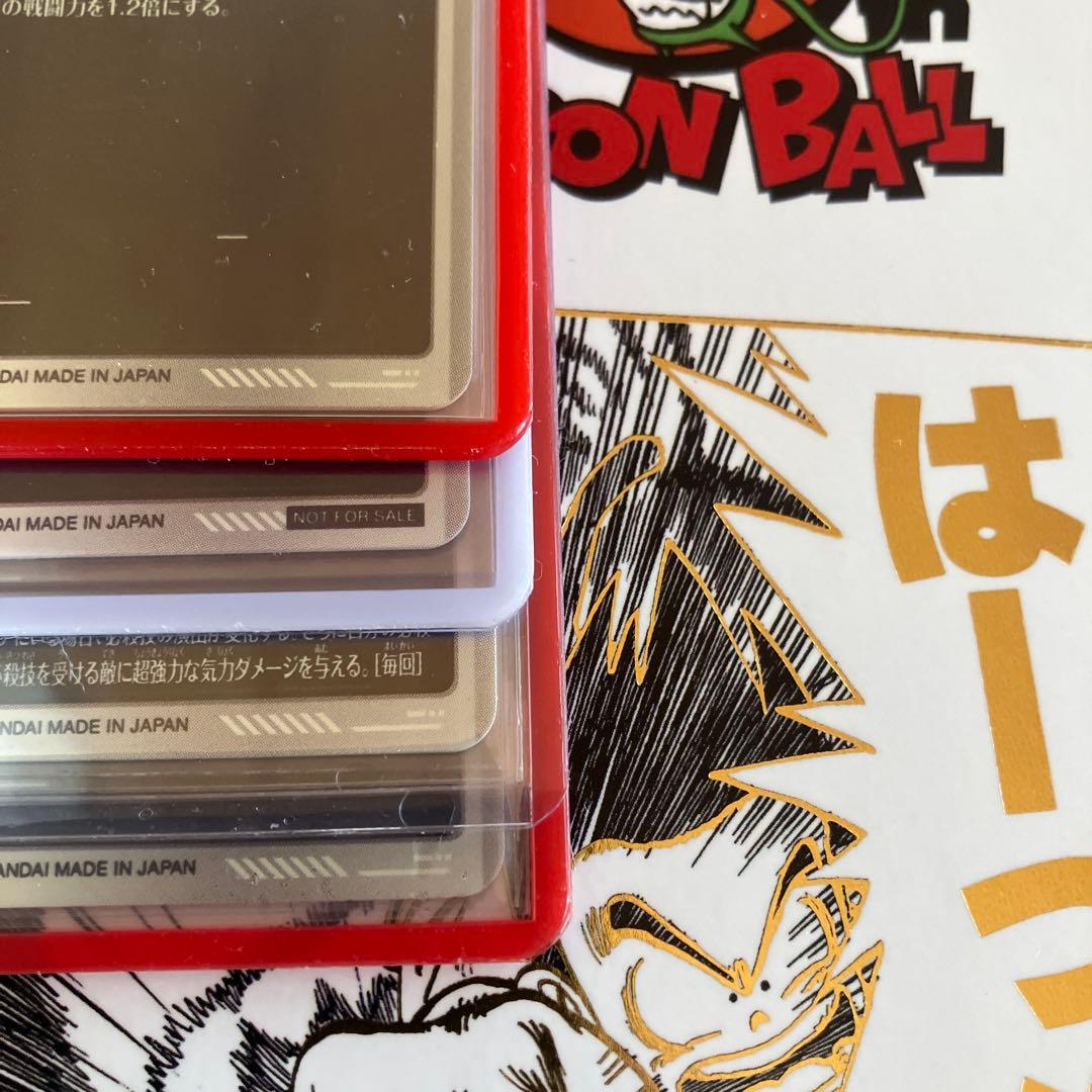 ドラゴンボールカード sdv7-054 sdv7-062 sdv8-021 sdva-003