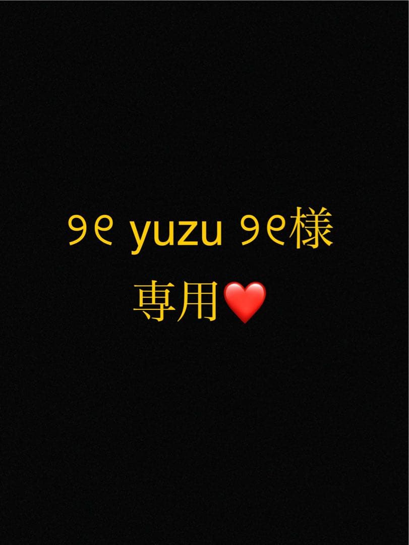 ୨୧ yuzu ୨୧ページ