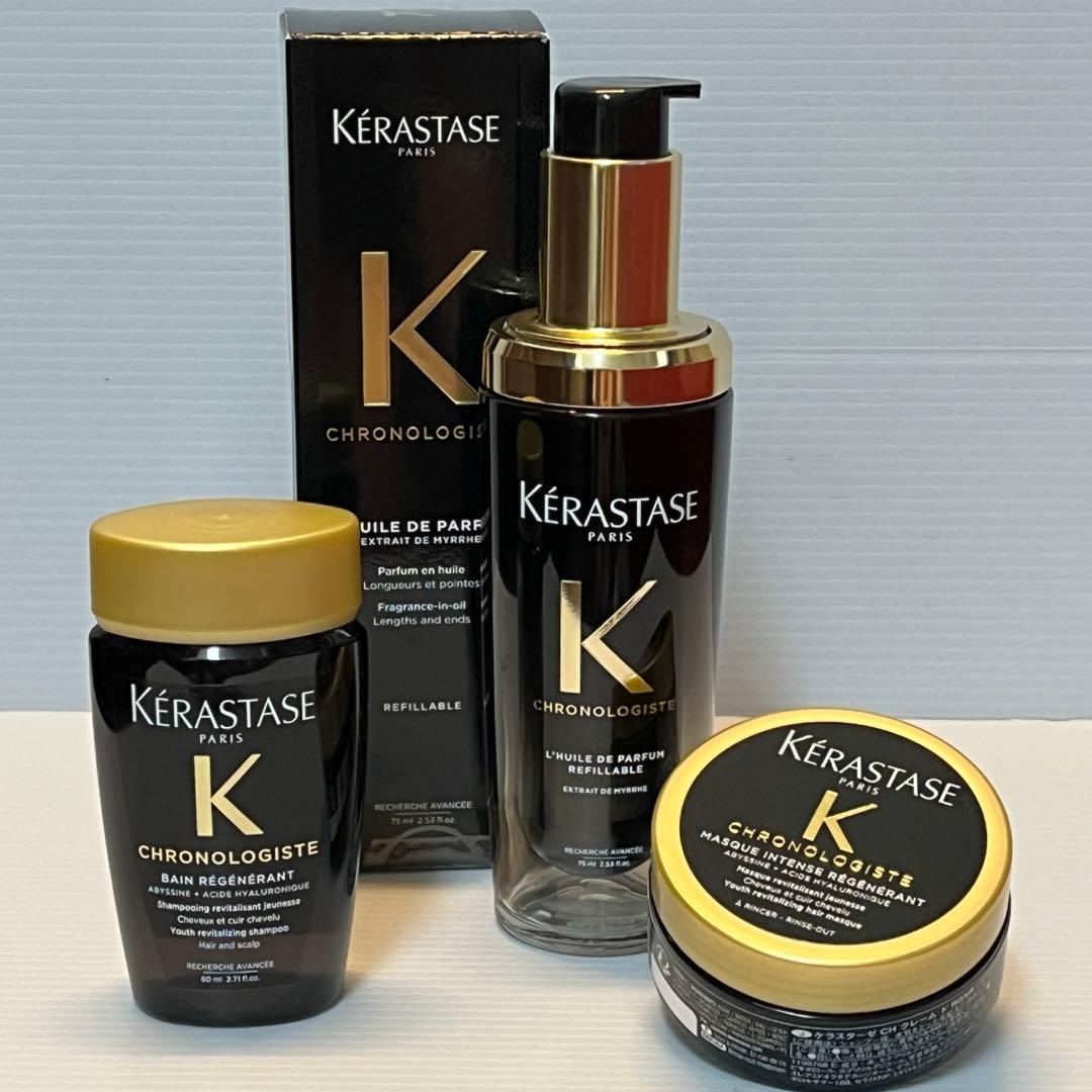 【正規品】ケラスターゼ， ユイルクロノロジストＮ　75ml