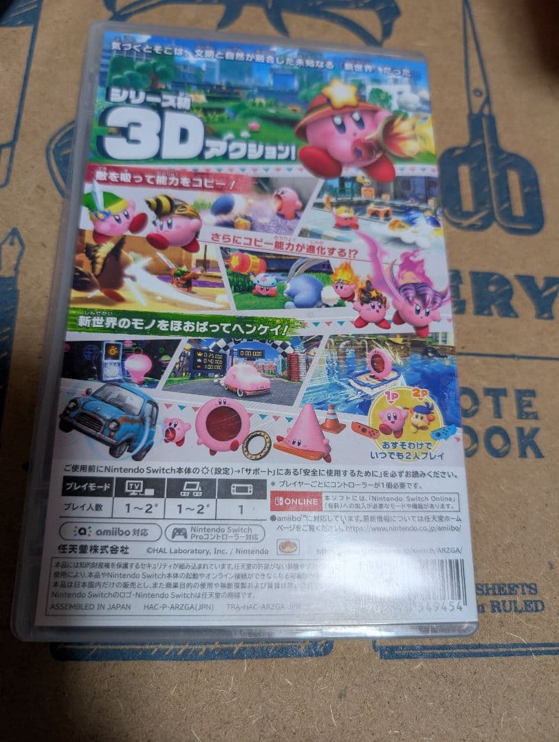 Switch ソフトセット