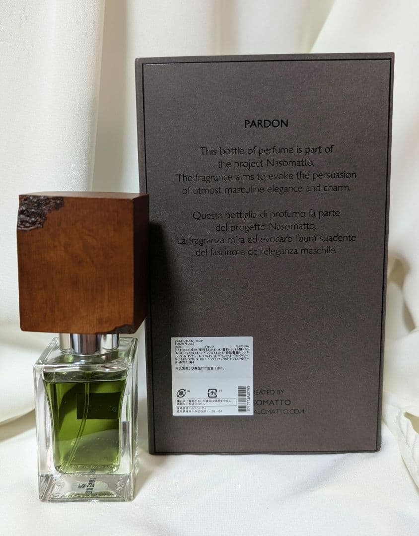 Nasomatto Pardon ナーゾマット パルドン 香水