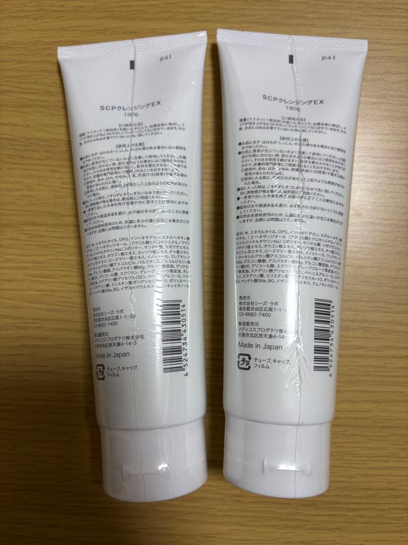 シーズラボ　スキンクリアピールクレンジング180g