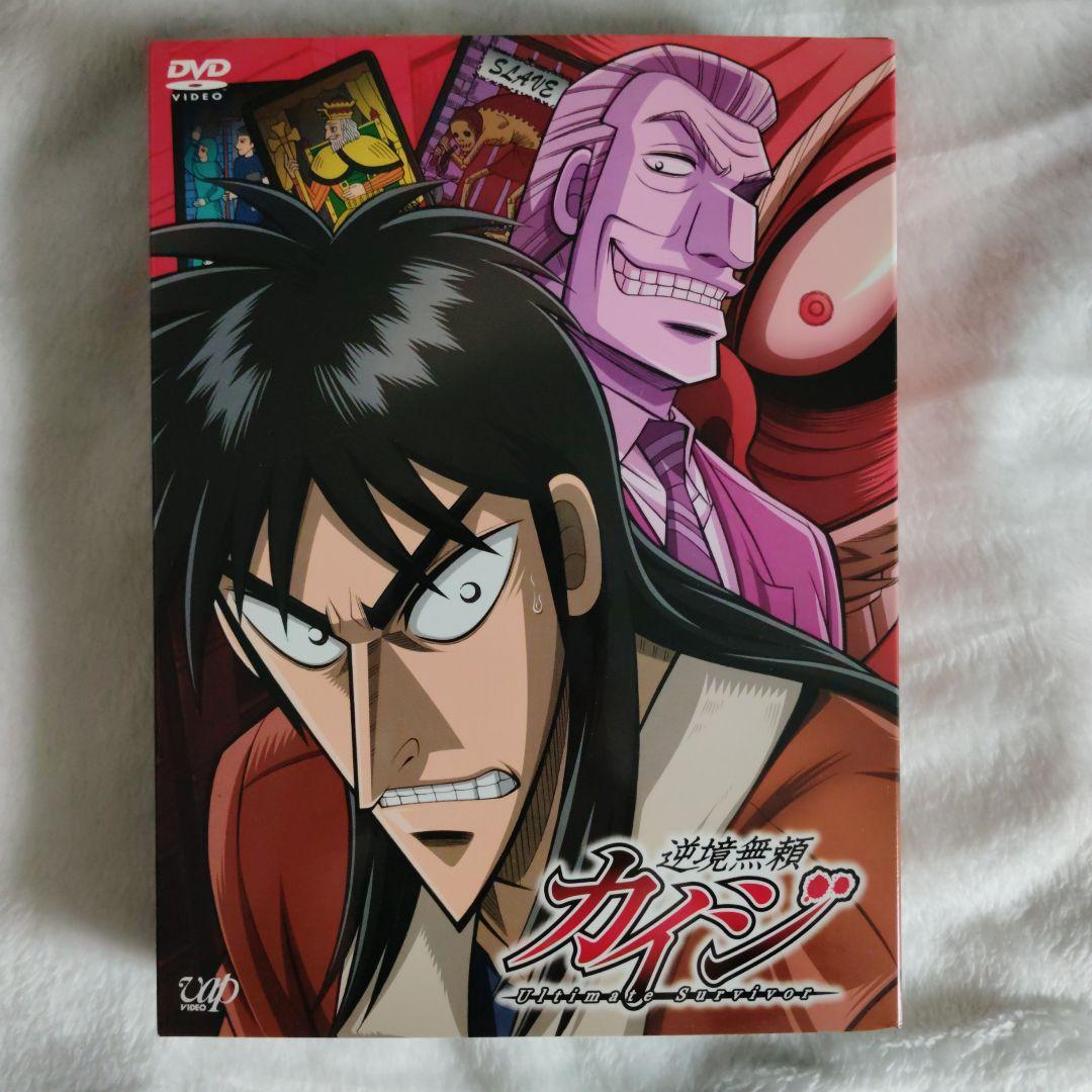逆境無頼カイジ&逆境無頼カイジ破戒録篇　 DVD-BOX3点セット