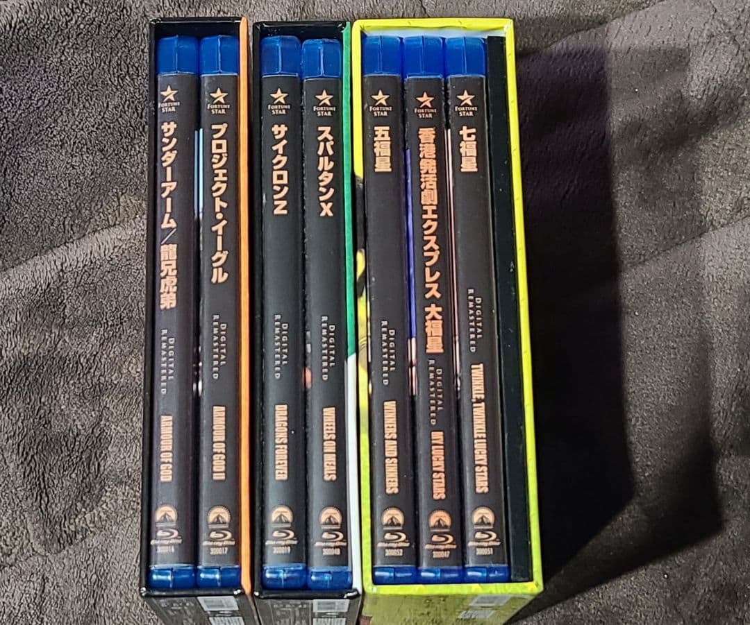 【廃盤】ジャッキーチェン　福星　Blu-rayセット