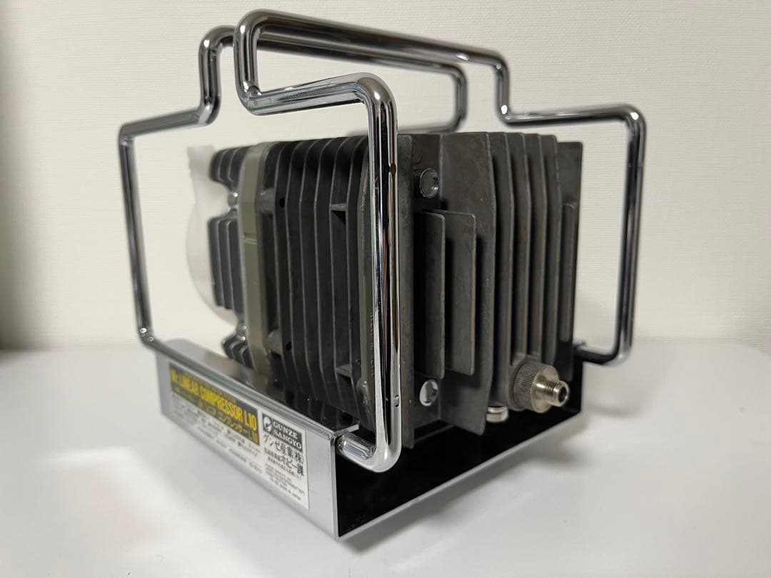 クレオス グンゼ産業 リニアコンプレッサー L10