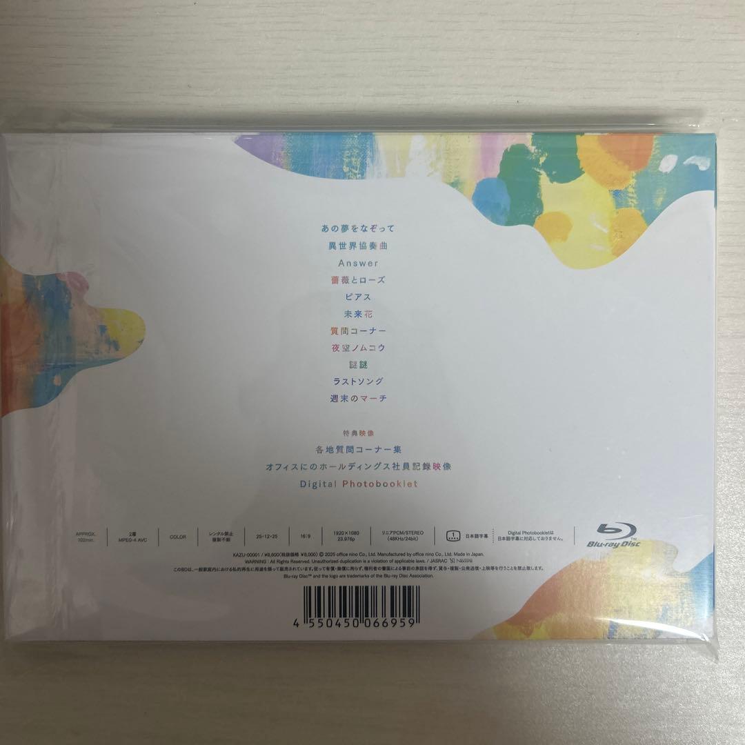 二宮和也 Show Case BluRay